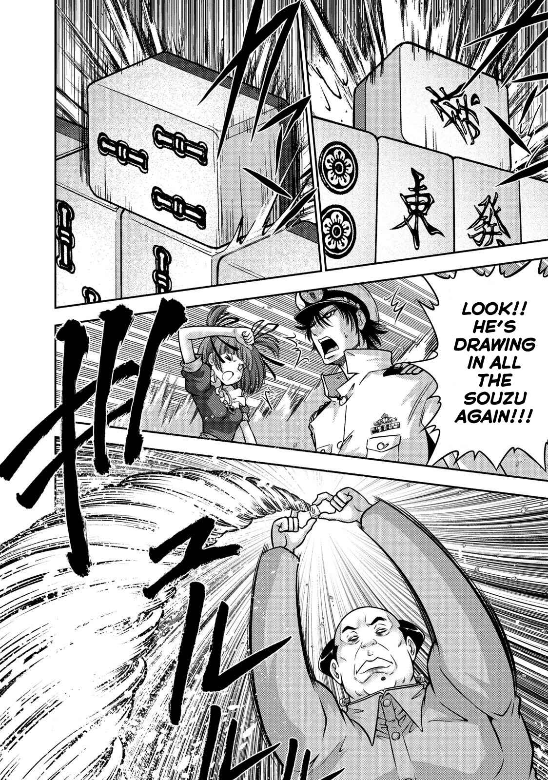 Page 5 Chapter 106 The Legend of Koizumi