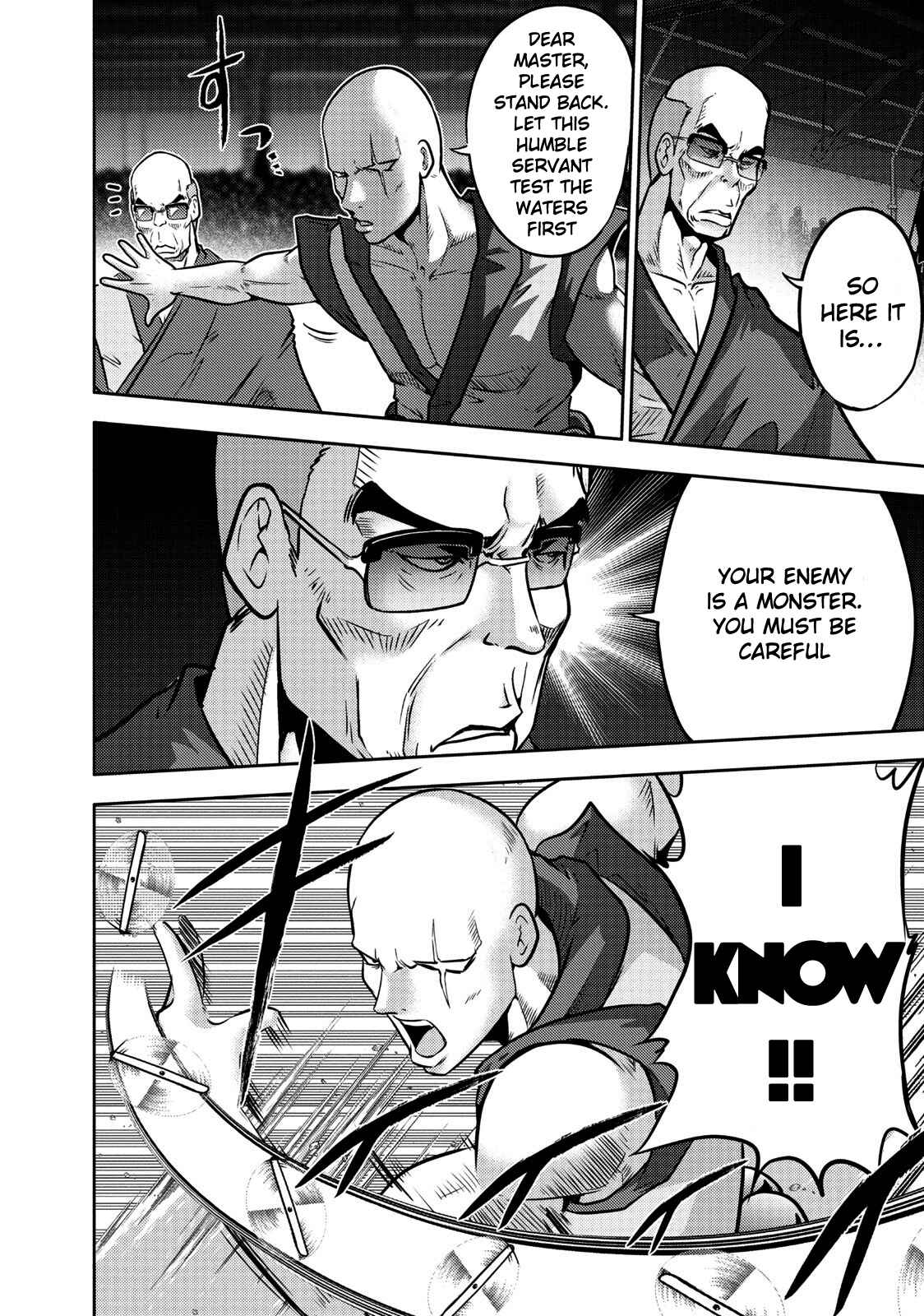 Page 7 Chapter 106 The Legend of Koizumi