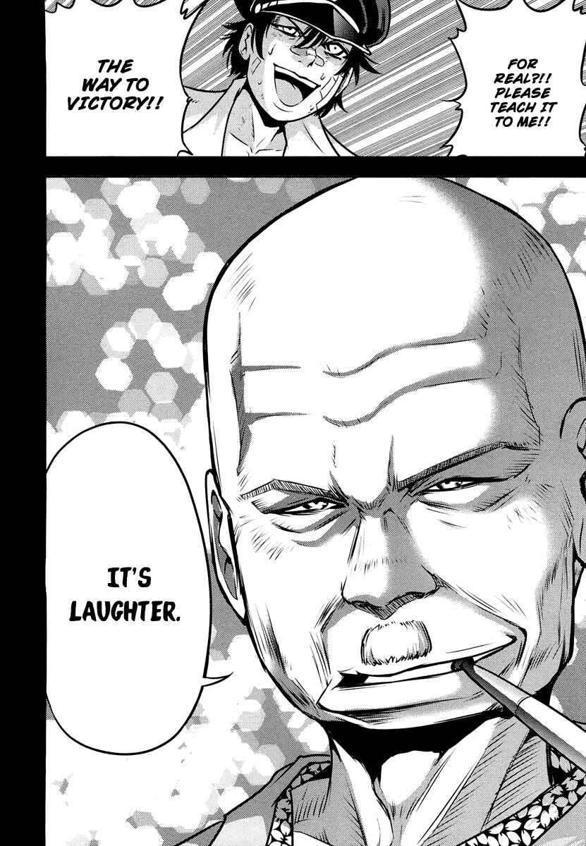 Page 10 Chapter 67 The Legend of Koizumi