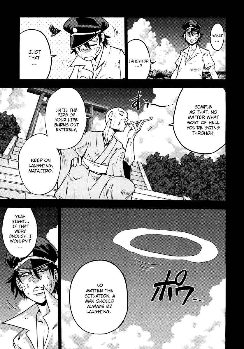 Page 11 Chapter 67 The Legend of Koizumi