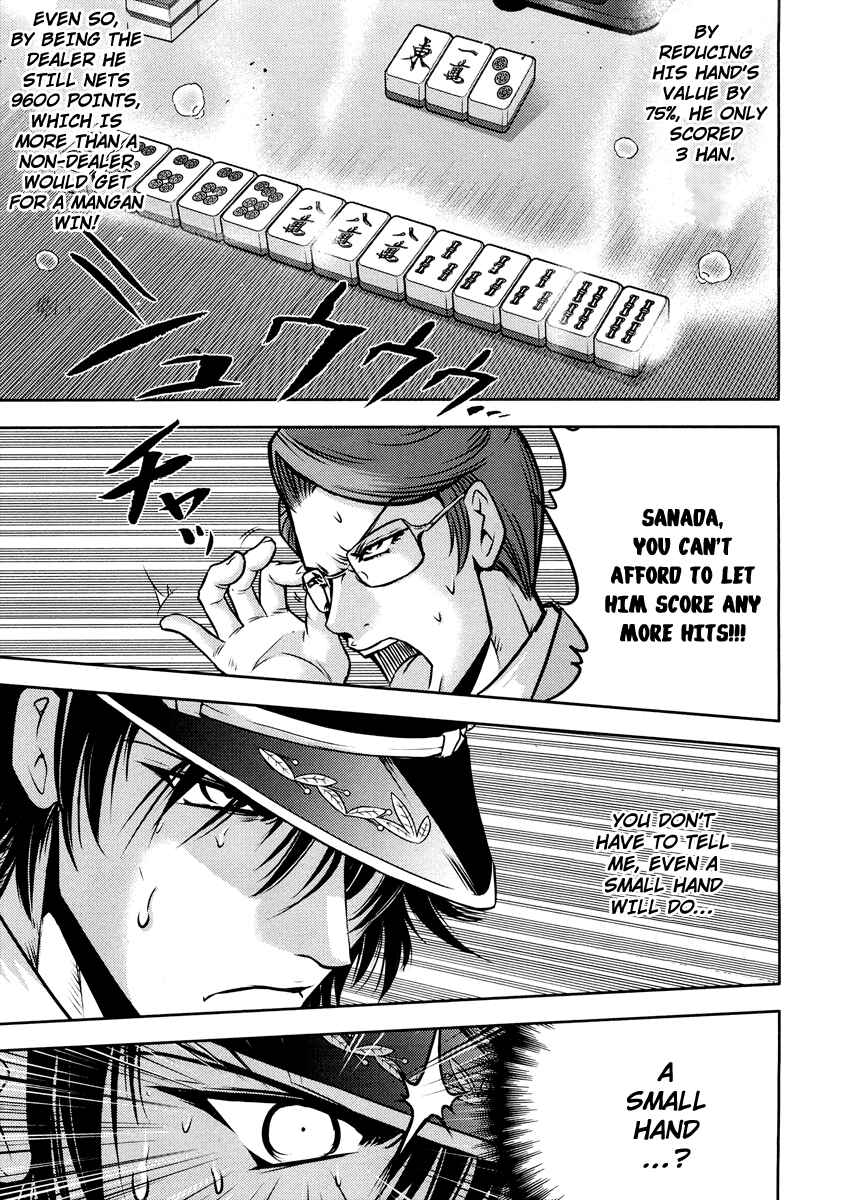 Page 24 Chapter 67 The Legend of Koizumi