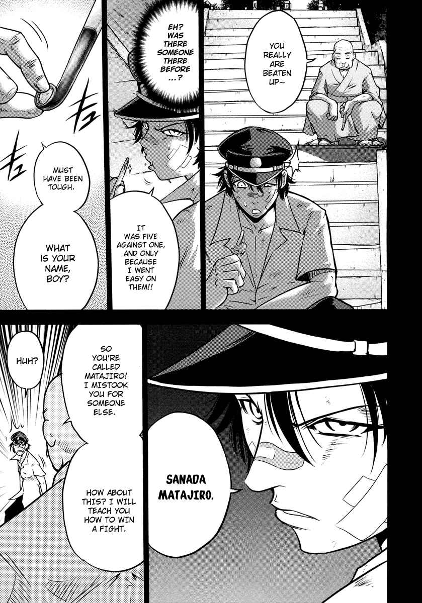 Page 9 Chapter 67 The Legend of Koizumi