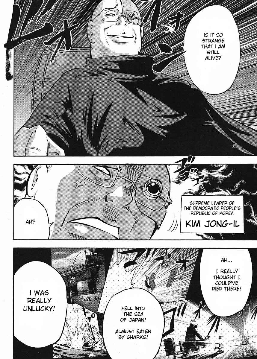 Page 11 Chapter 8 The Legend of Koizumi