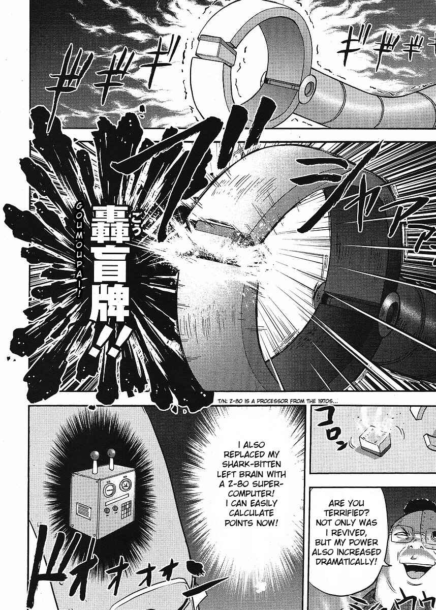Page 13 Chapter 8 The Legend of Koizumi