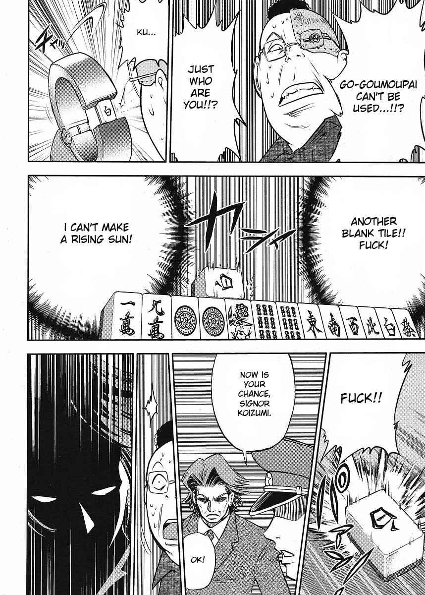 Page 17 Chapter 8 The Legend of Koizumi