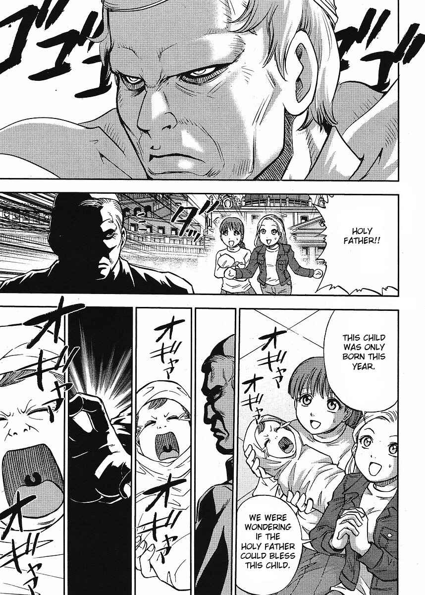 Page 22 Chapter 8 The Legend of Koizumi