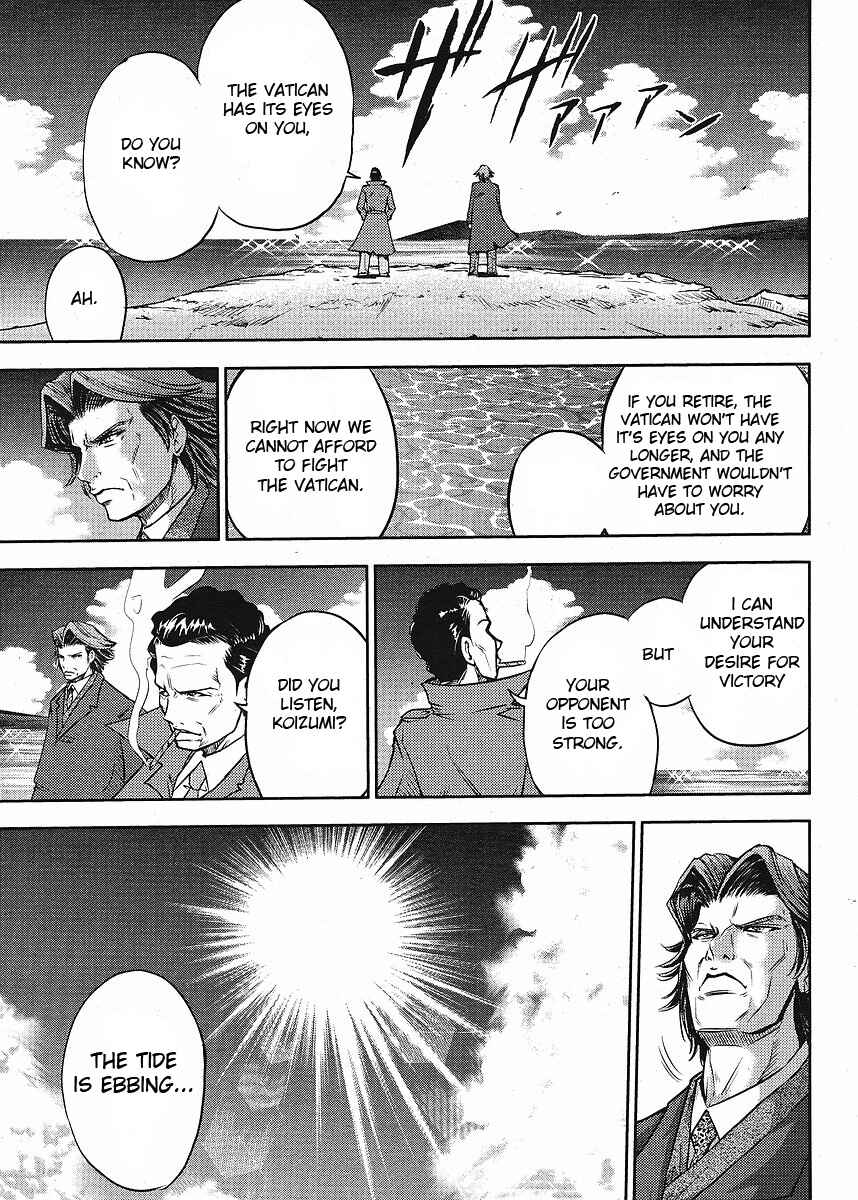 Page 4 Chapter 8 The Legend of Koizumi