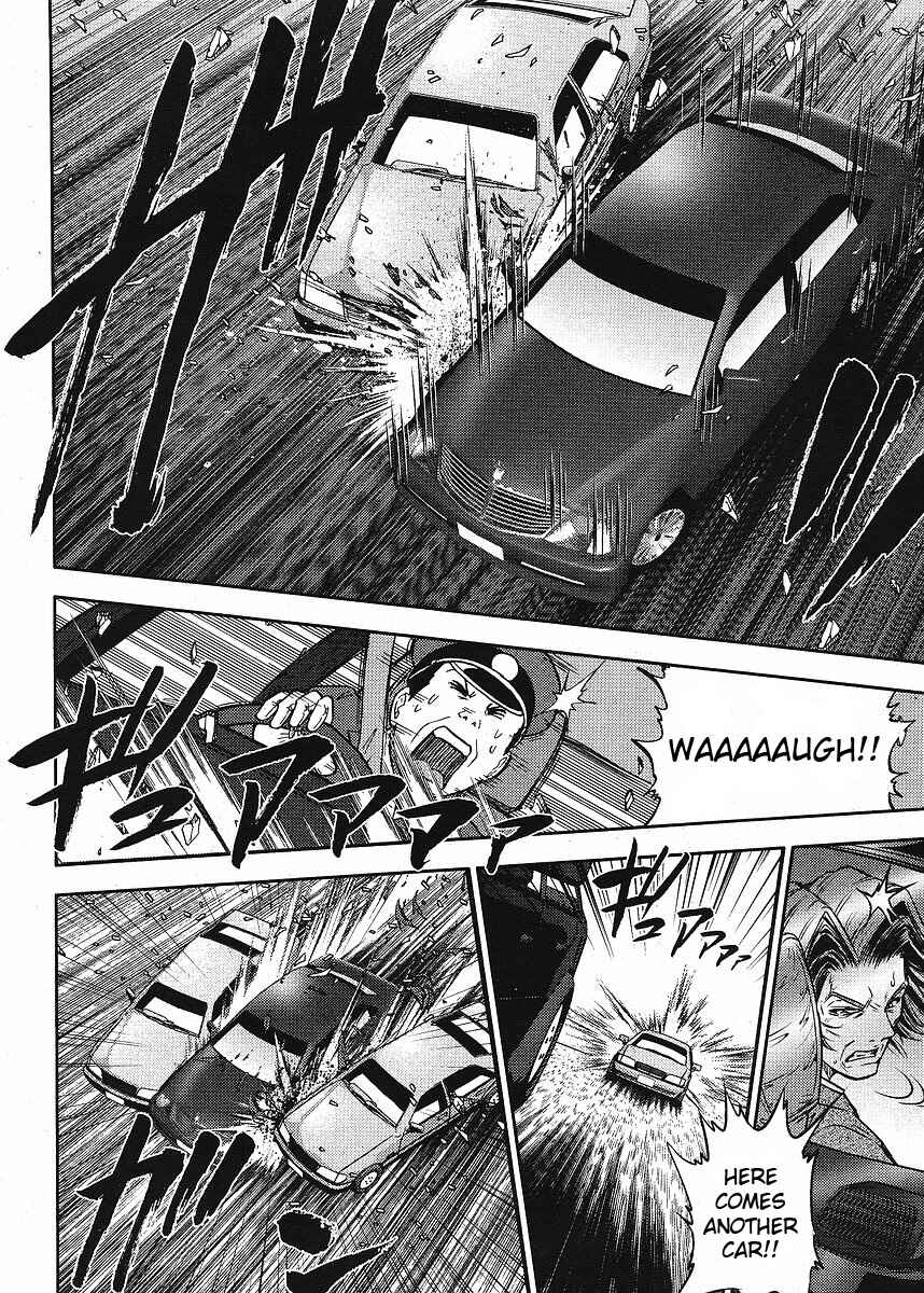 Page 7 Chapter 8 The Legend of Koizumi