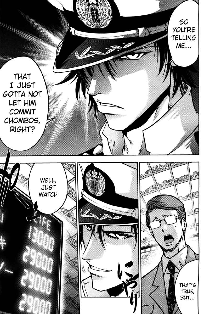 Page 12 Chapter 65 The Legend of Koizumi