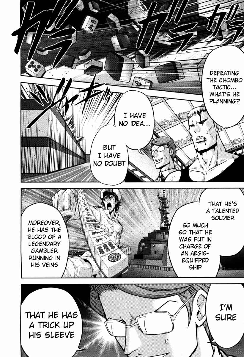 Page 13 Chapter 65 The Legend of Koizumi