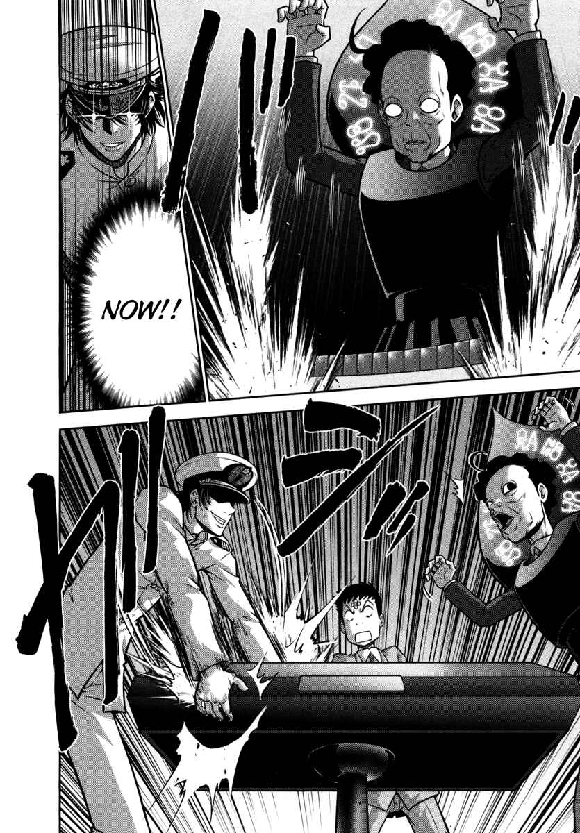 Page 15 Chapter 65 The Legend of Koizumi