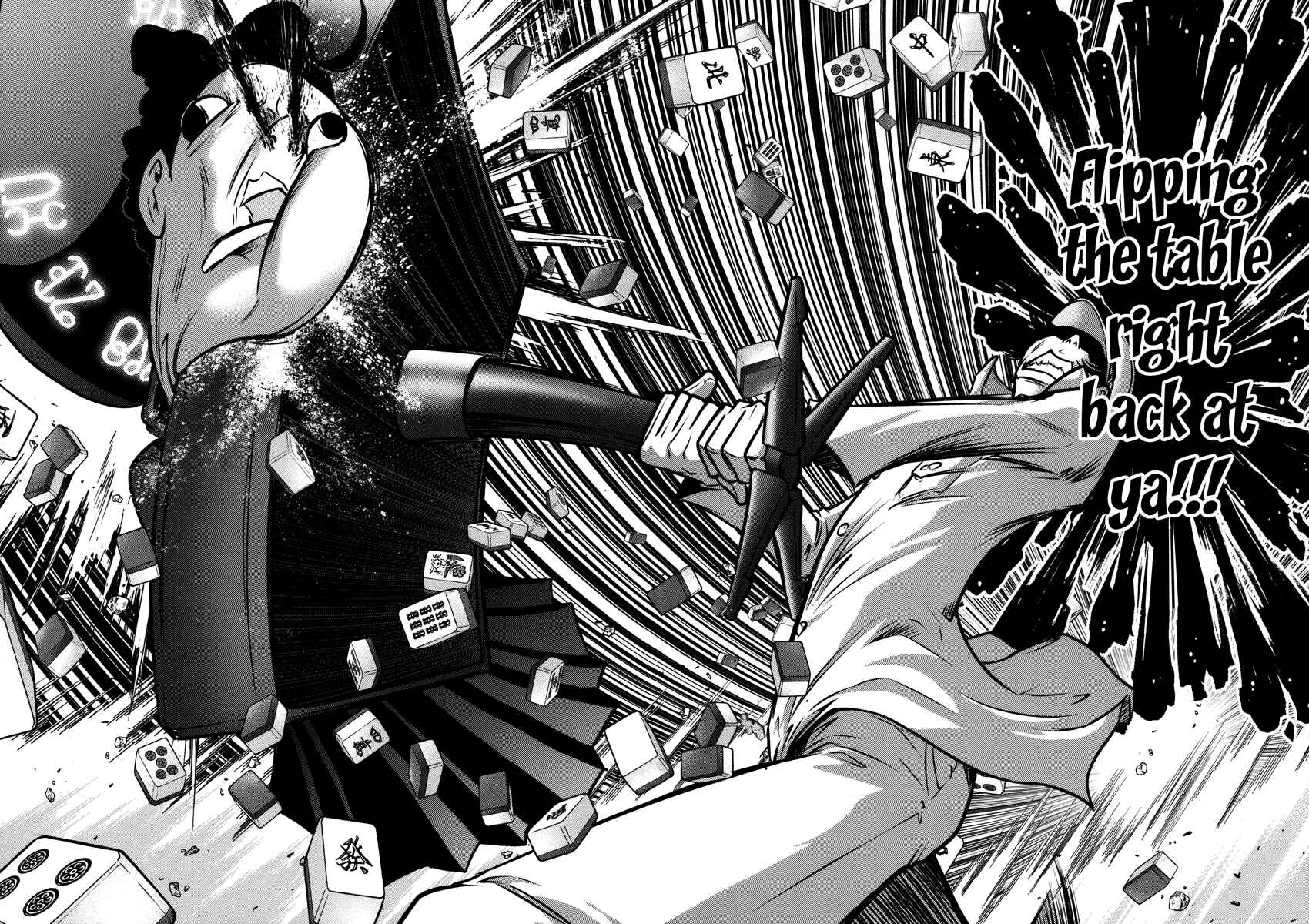 Page 17 Chapter 65 The Legend of Koizumi