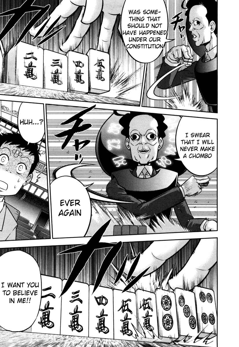 Page 6 Chapter 65 The Legend of Koizumi