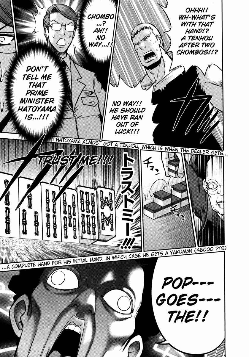 Page 8 Chapter 65 The Legend of Koizumi