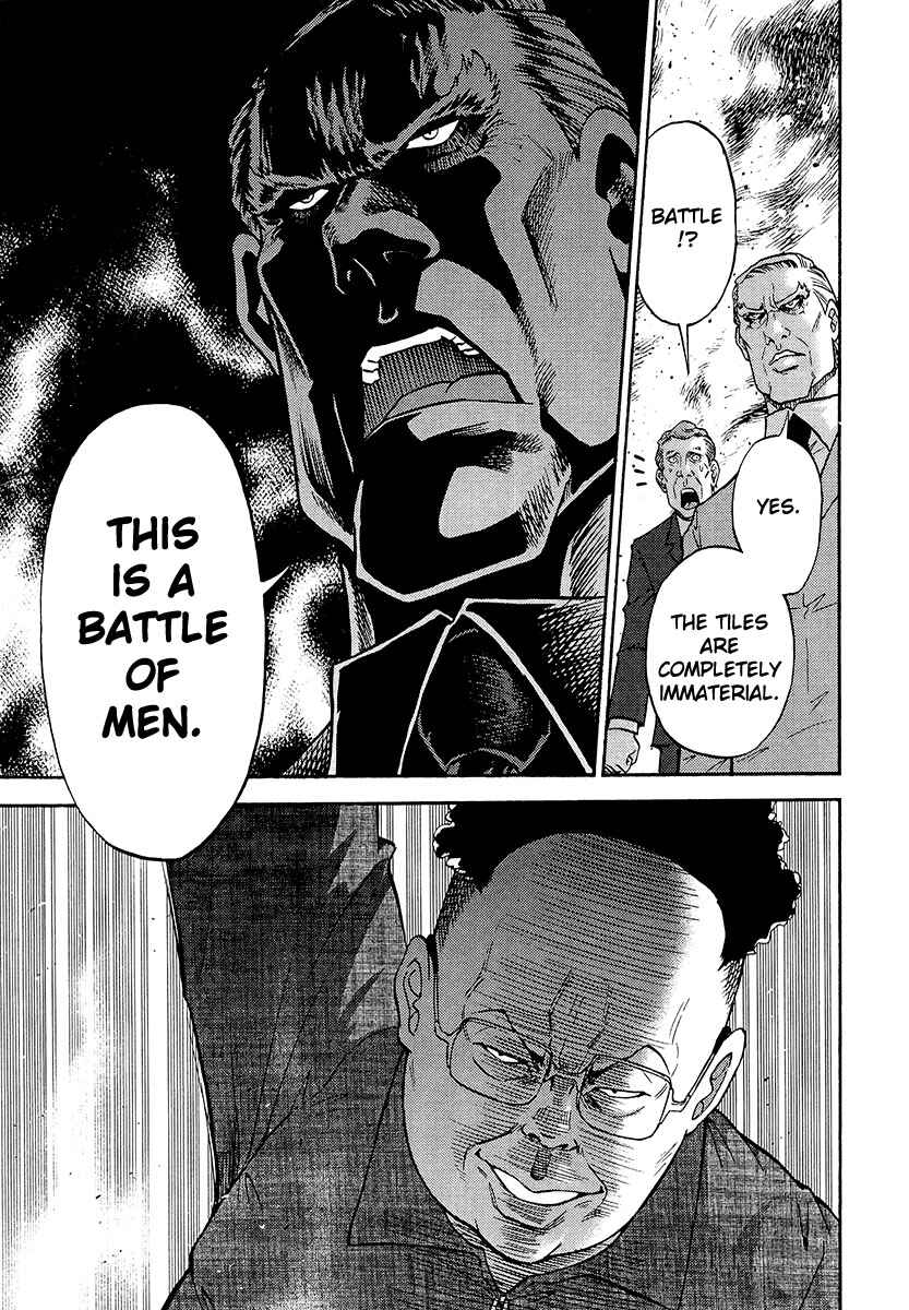Page 14 Chapter 3 The Legend of Koizumi
