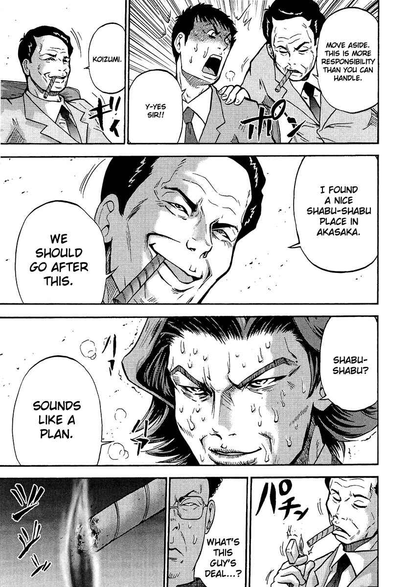 Page 18 Chapter 3 The Legend of Koizumi