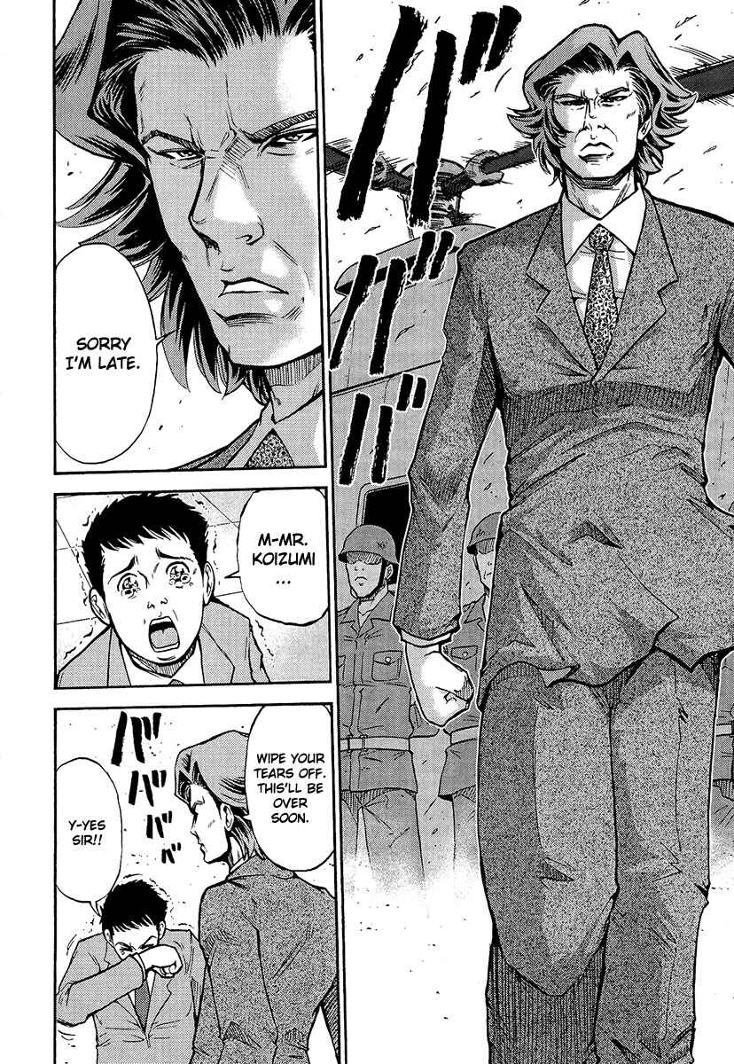 Page 7 Chapter 3 The Legend of Koizumi