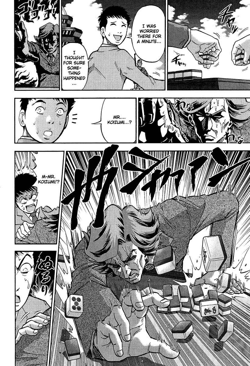 Page 9 Chapter 3 The Legend of Koizumi