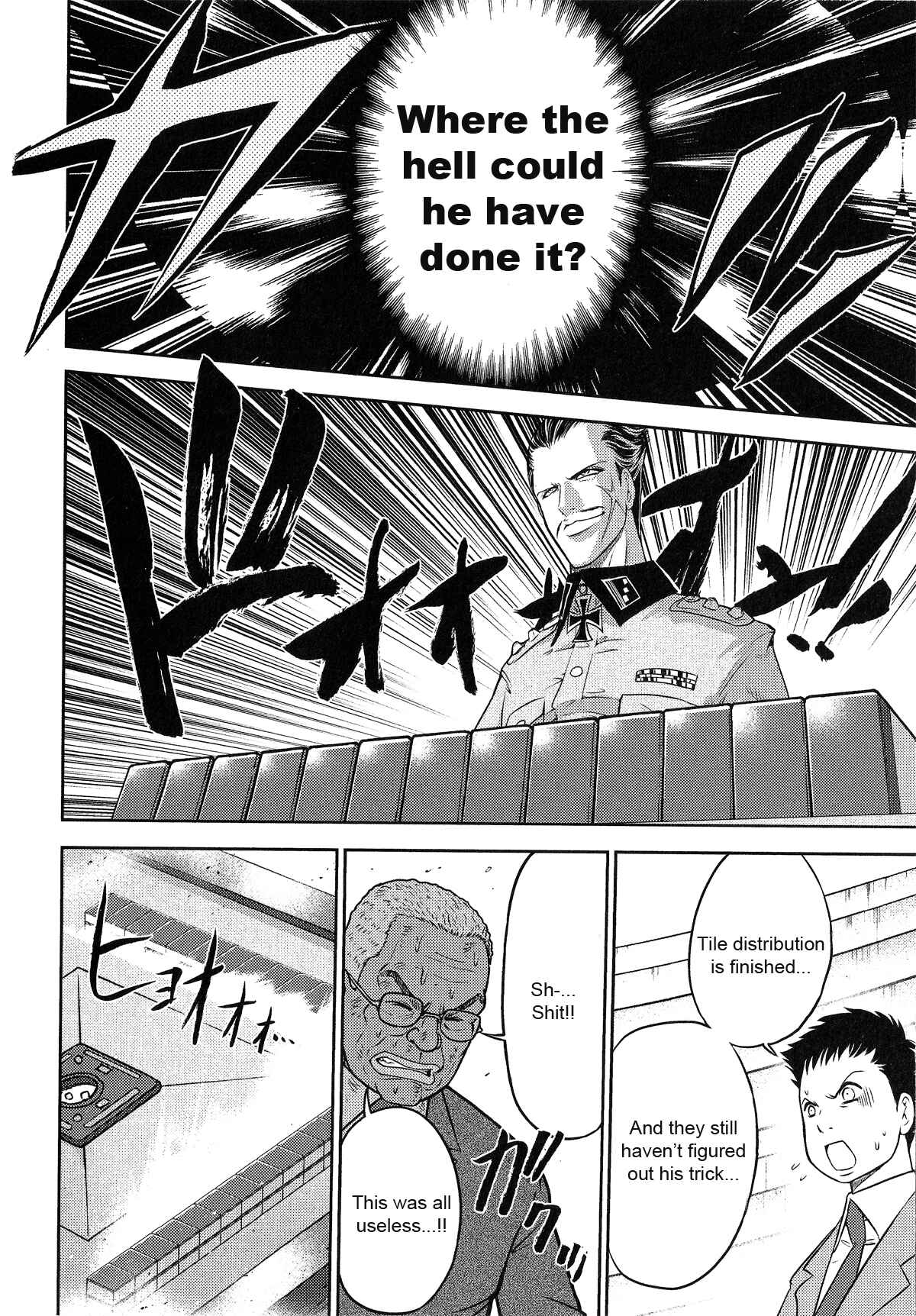 Page 12 Chapter 21 The Legend of Koizumi