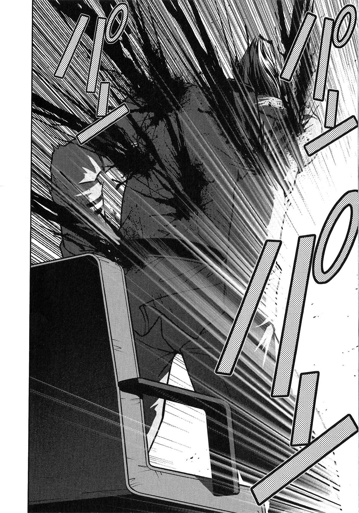 Page 21 Chapter 21 The Legend of Koizumi