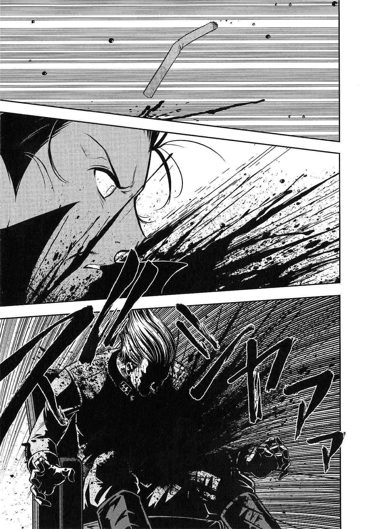 Page 22 Chapter 21 The Legend of Koizumi