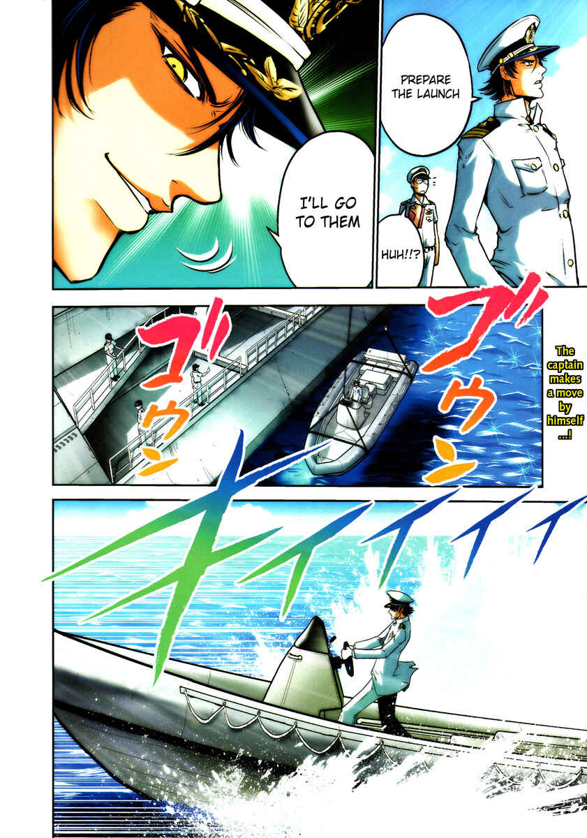 Page 10 Chapter 49 The Legend of Koizumi