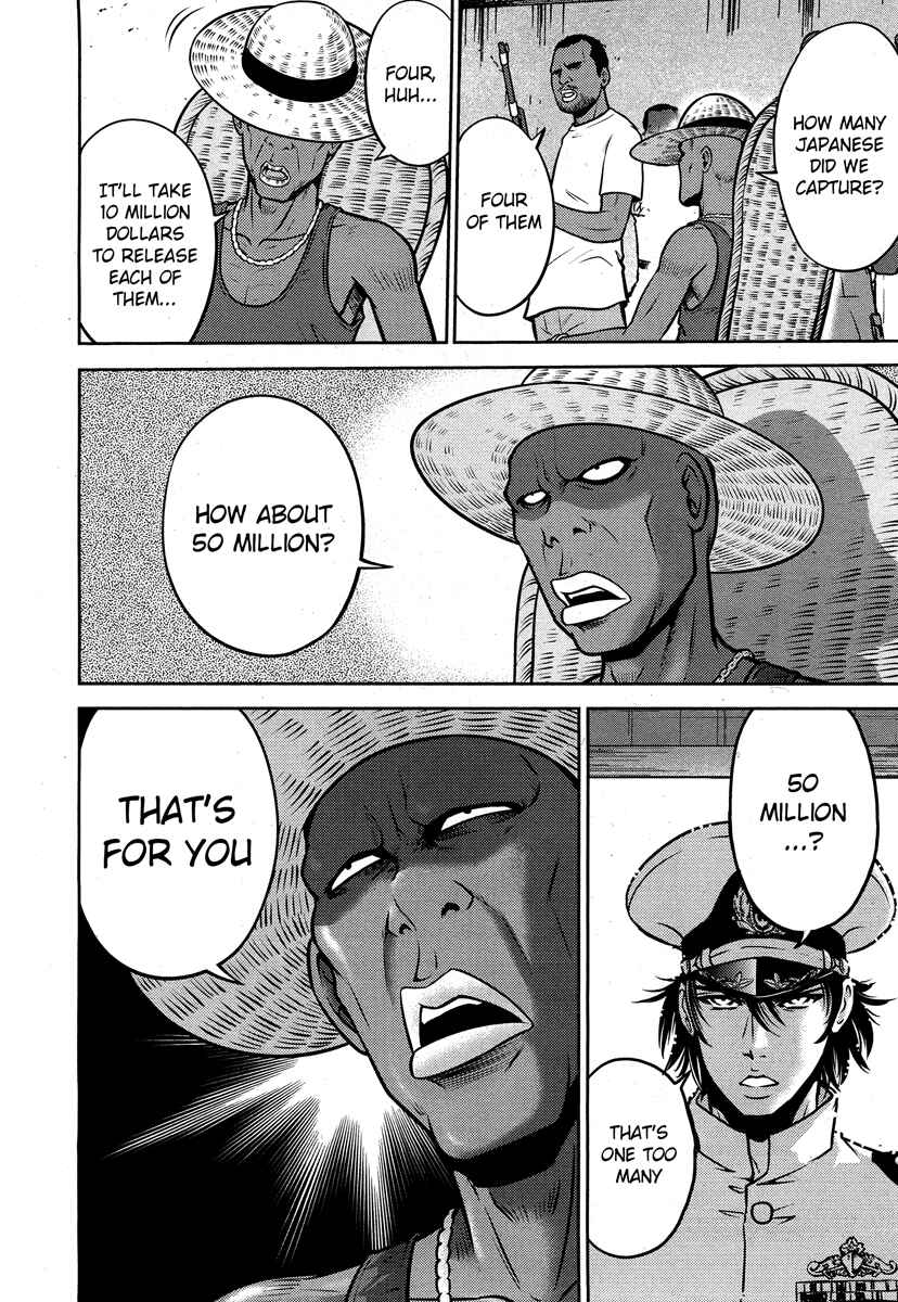 Page 14 Chapter 49 The Legend of Koizumi