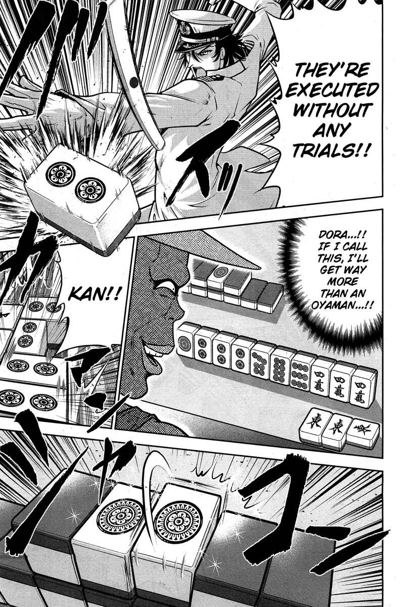 Page 19 Chapter 49 The Legend of Koizumi