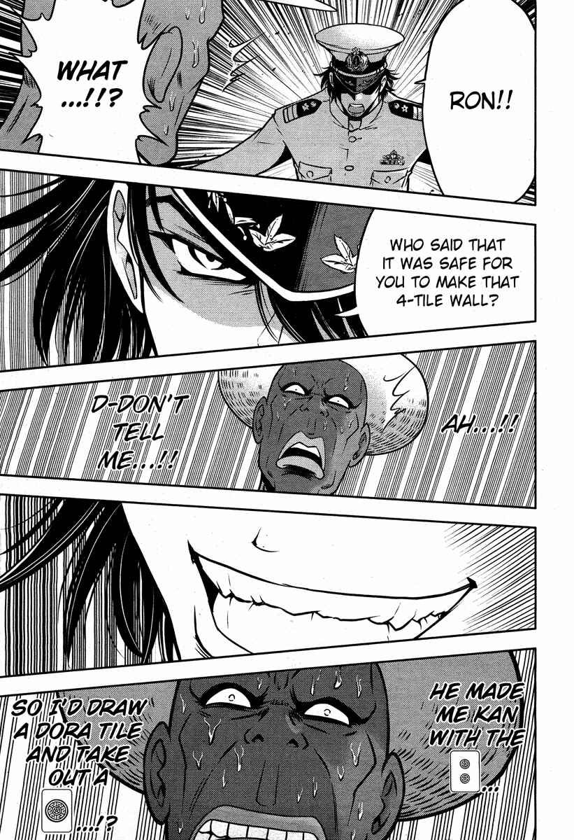Page 21 Chapter 49 The Legend of Koizumi