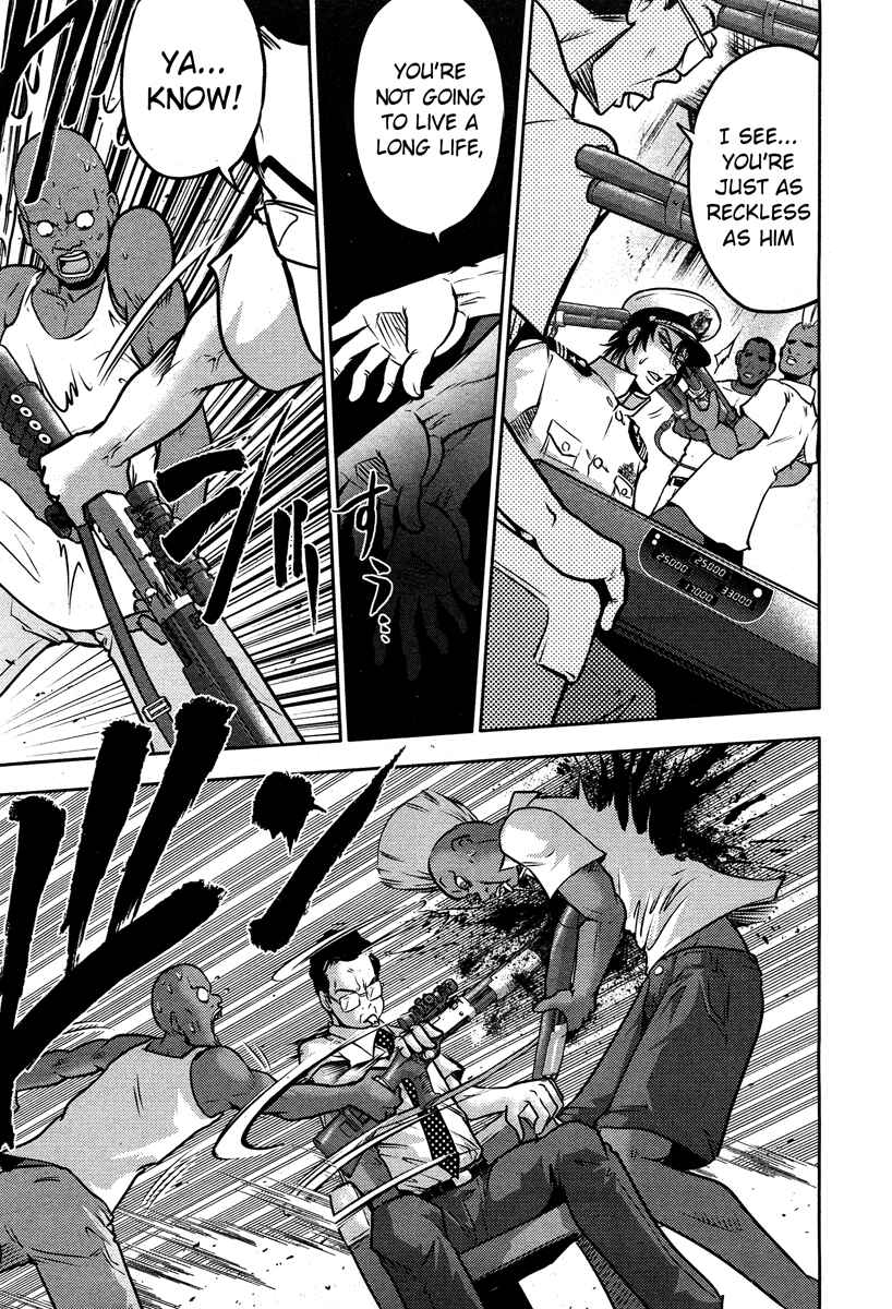 Page 25 Chapter 49 The Legend of Koizumi