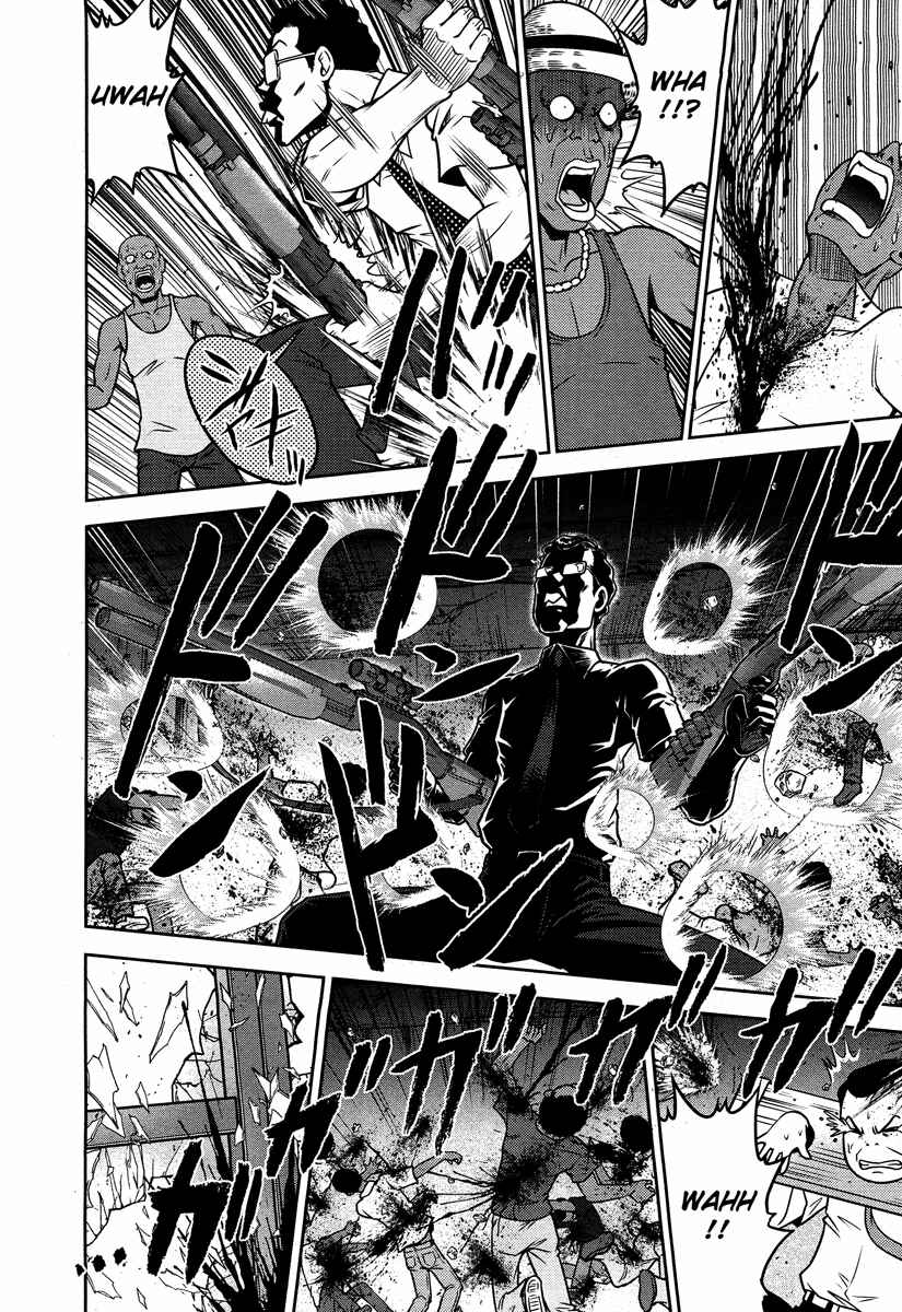Page 26 Chapter 49 The Legend of Koizumi