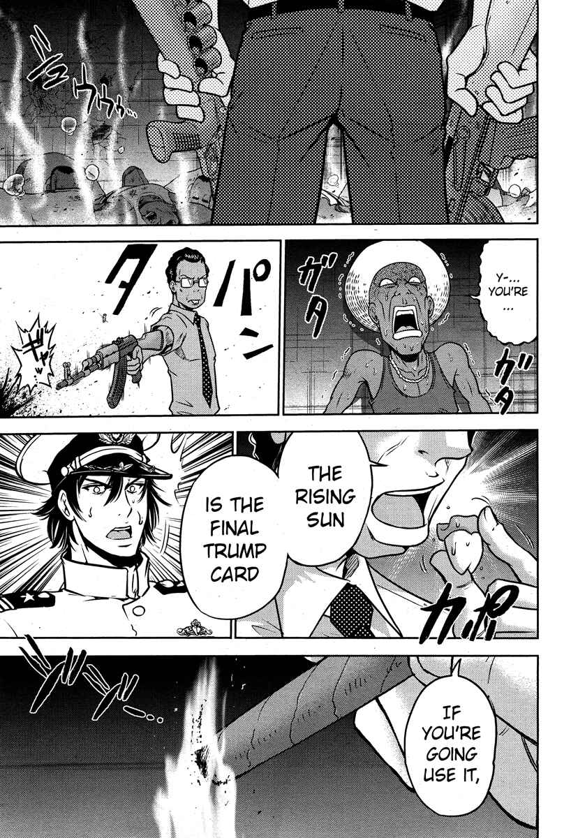 Page 27 Chapter 49 The Legend of Koizumi