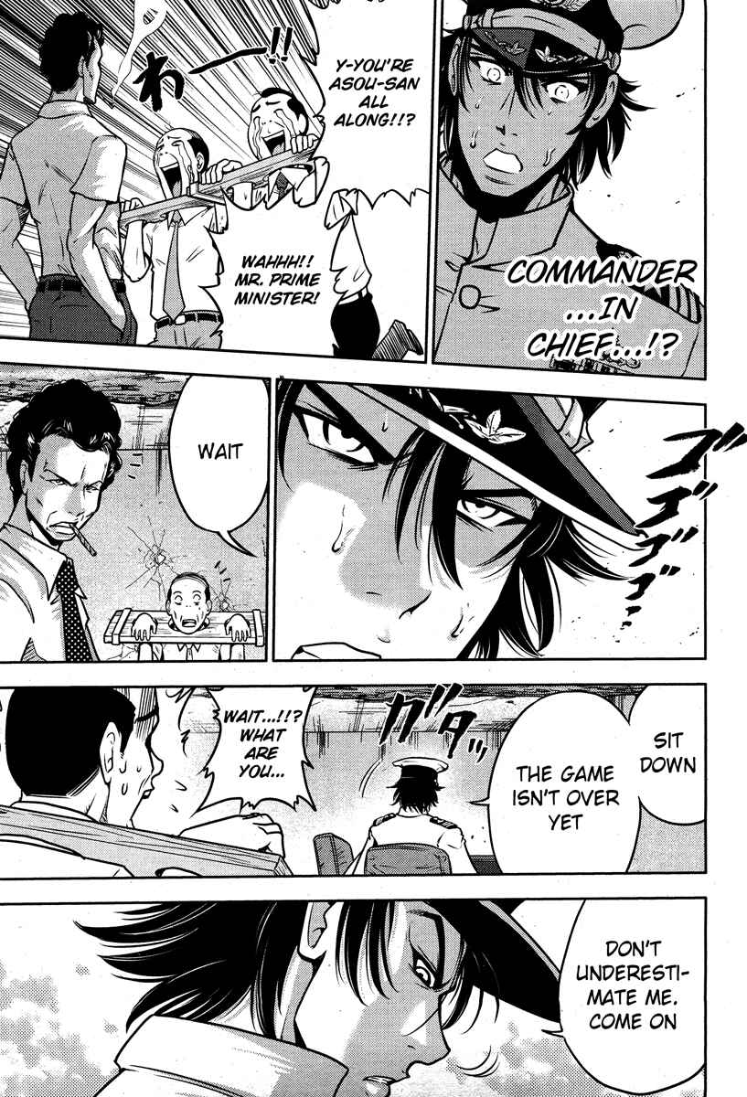 Page 29 Chapter 49 The Legend of Koizumi