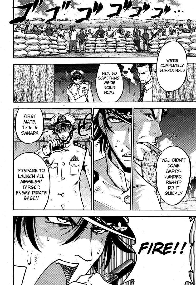 Page 34 Chapter 49 The Legend of Koizumi
