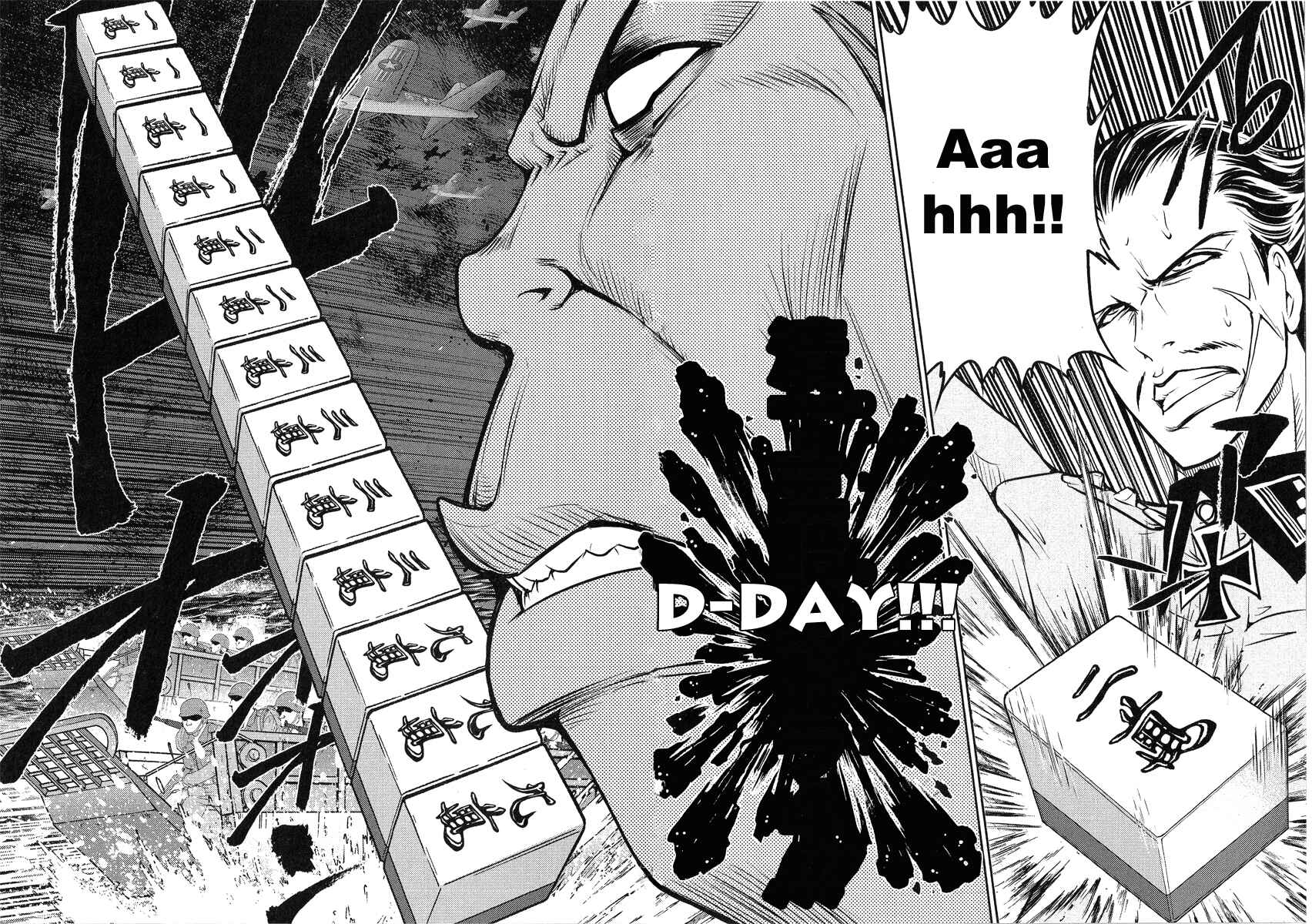 Page 19 Chapter 20 The Legend of Koizumi