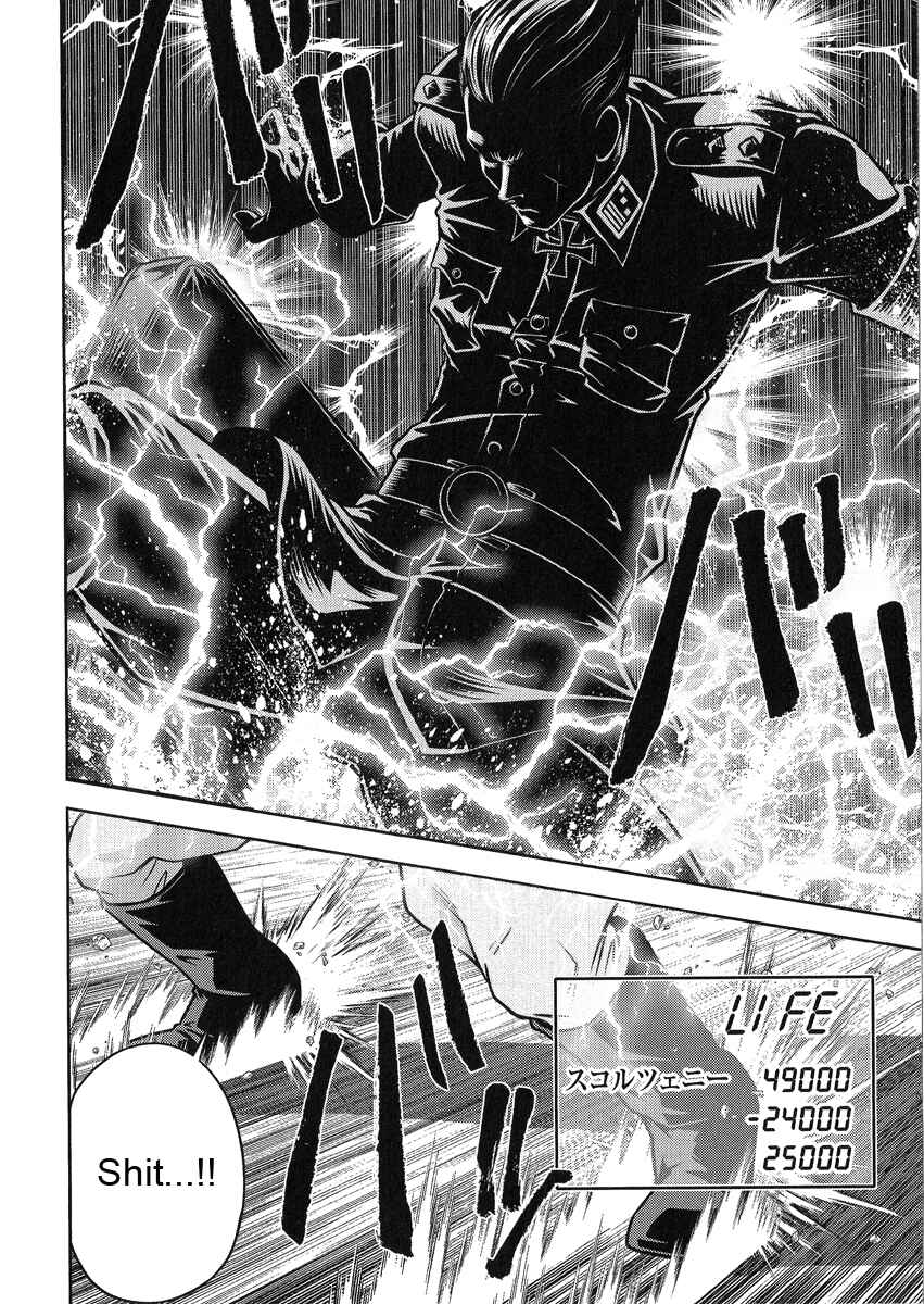 Page 20 Chapter 20 The Legend of Koizumi