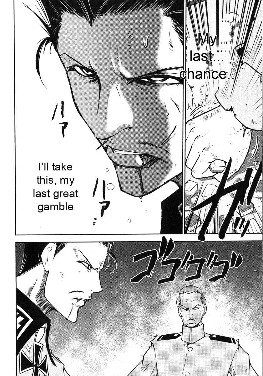 Page 22 Chapter 20 The Legend of Koizumi