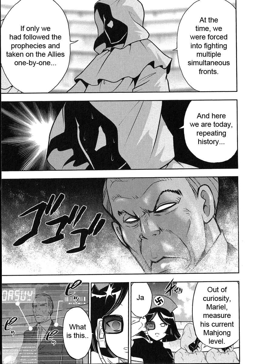 Page 3 Chapter 20 The Legend of Koizumi