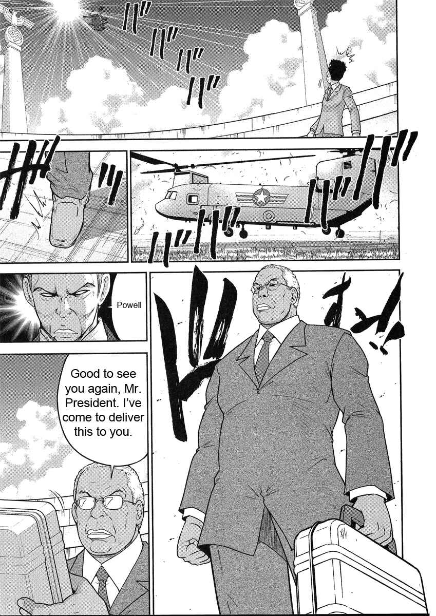 Page 5 Chapter 20 The Legend of Koizumi