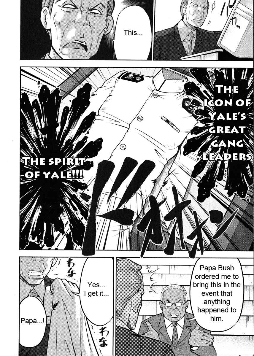 Page 6 Chapter 20 The Legend of Koizumi