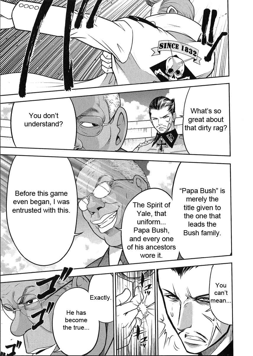 Page 7 Chapter 20 The Legend of Koizumi