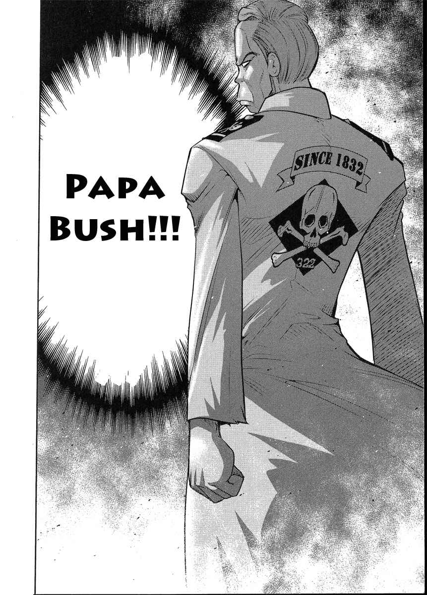Page 8 Chapter 20 The Legend of Koizumi