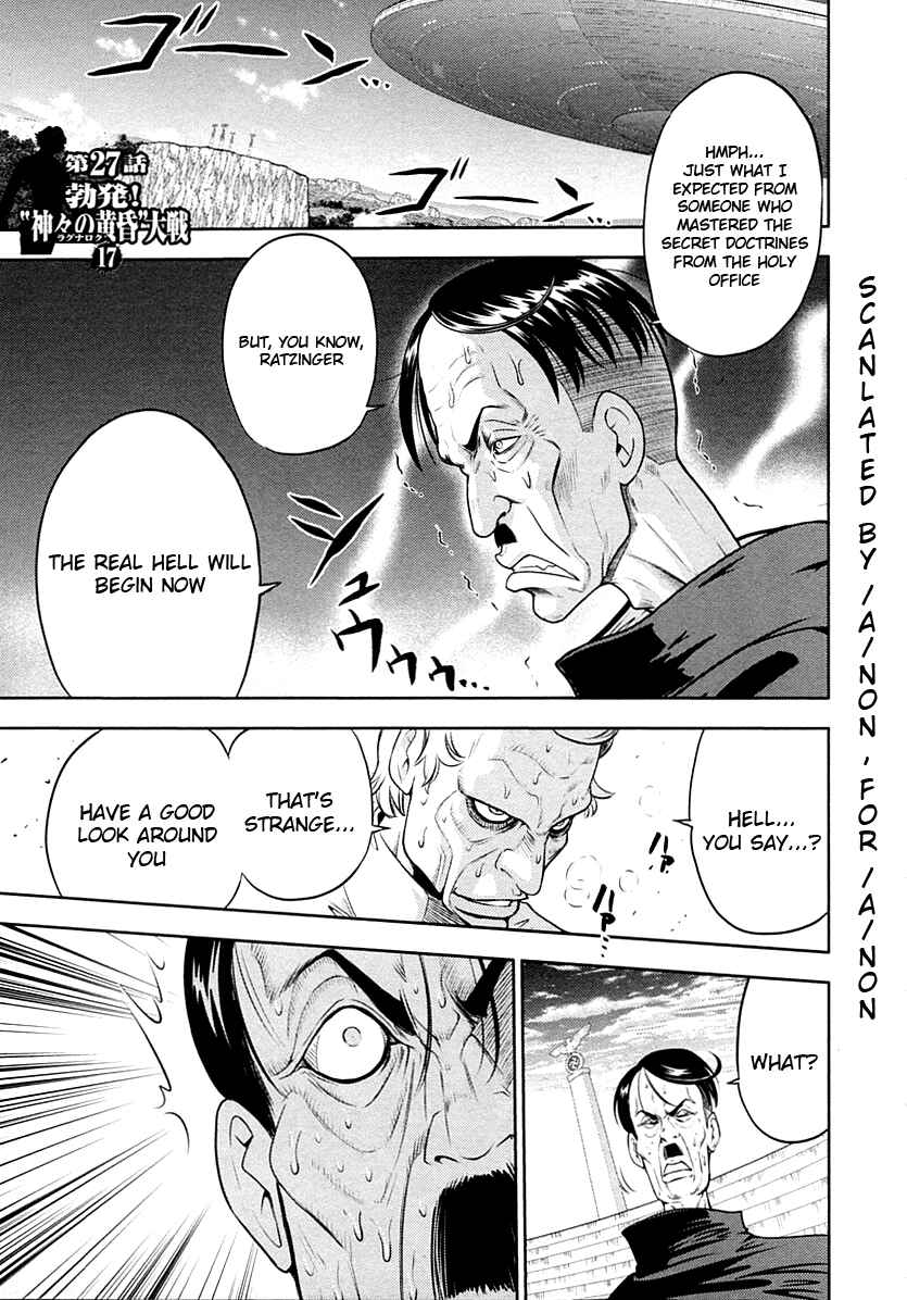Page 1 Chapter 27 The Legend of Koizumi