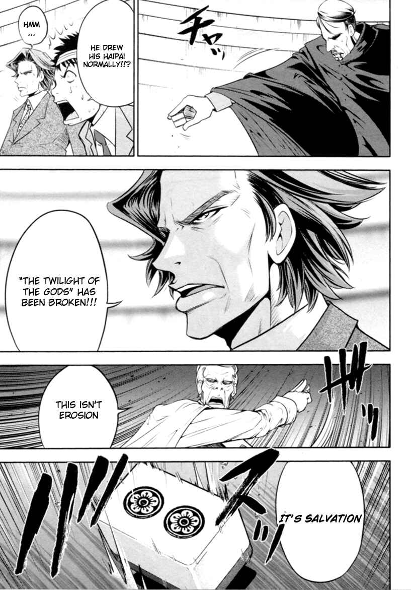 Page 10 Chapter 27 The Legend of Koizumi