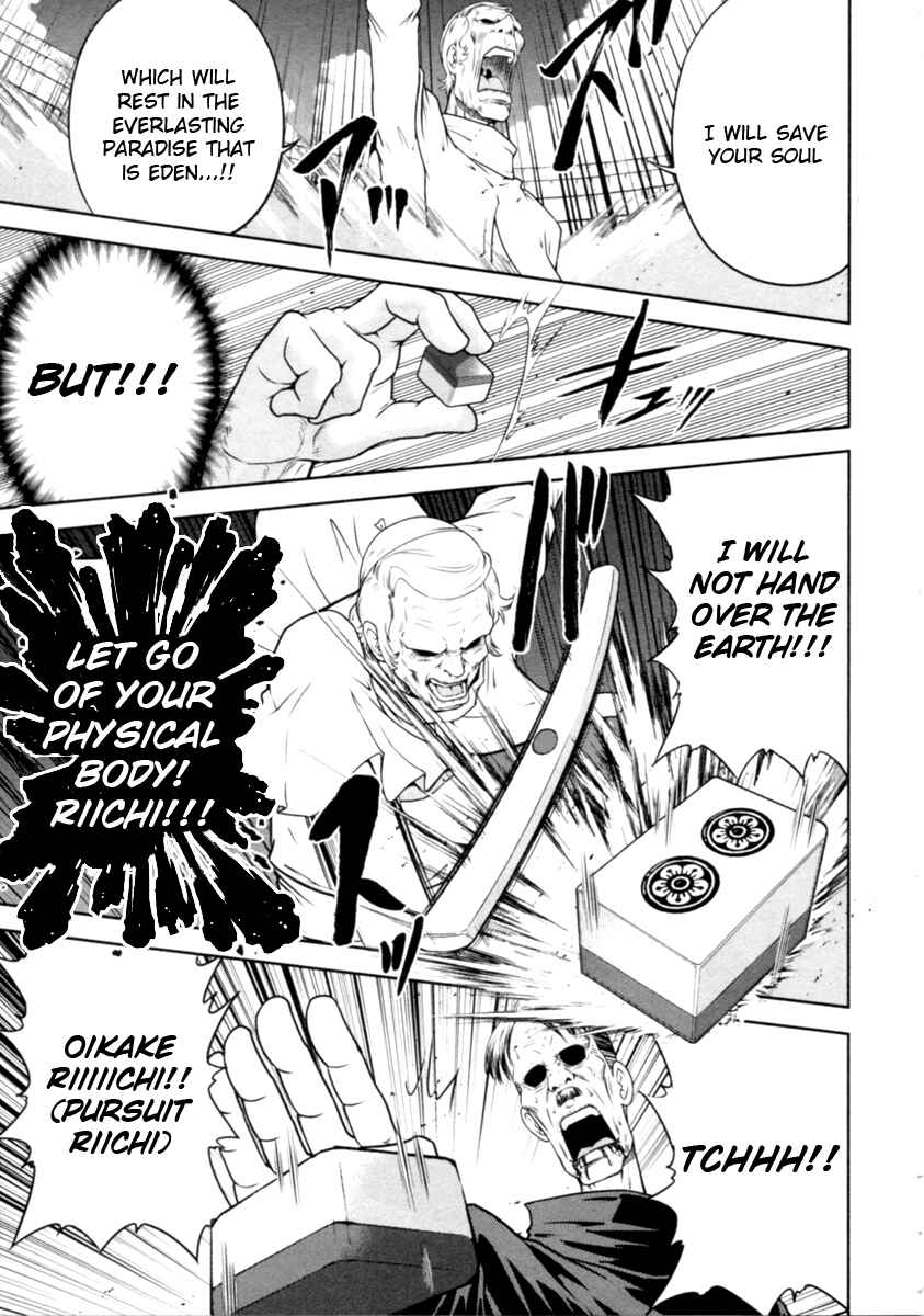 Page 14 Chapter 27 The Legend of Koizumi