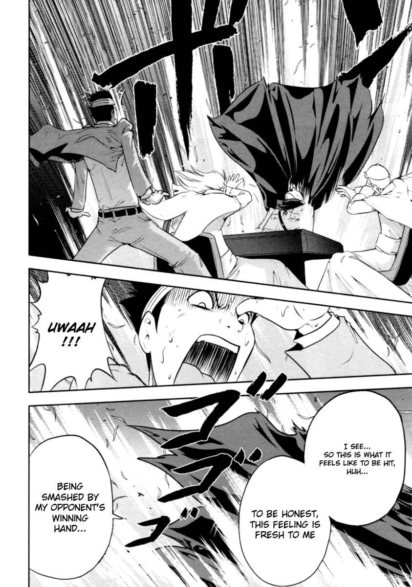 Page 18 Chapter 27 The Legend of Koizumi