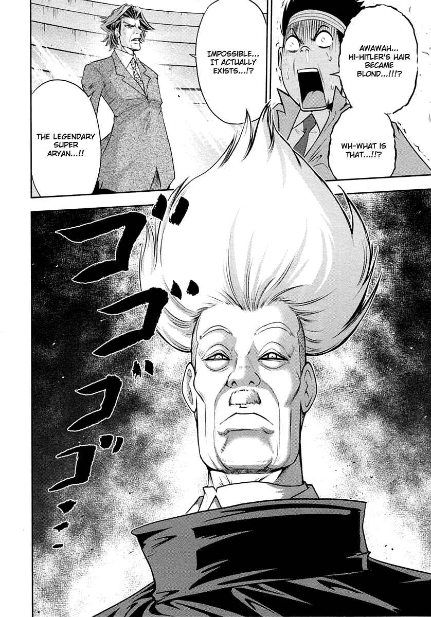 Page 21 Chapter 27 The Legend of Koizumi