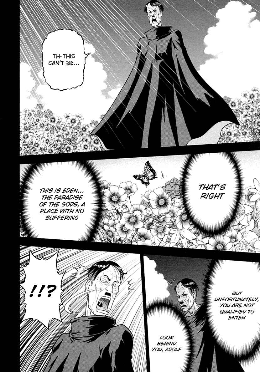 Page 3 Chapter 27 The Legend of Koizumi