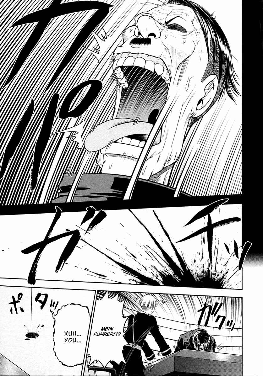 Page 8 Chapter 27 The Legend of Koizumi