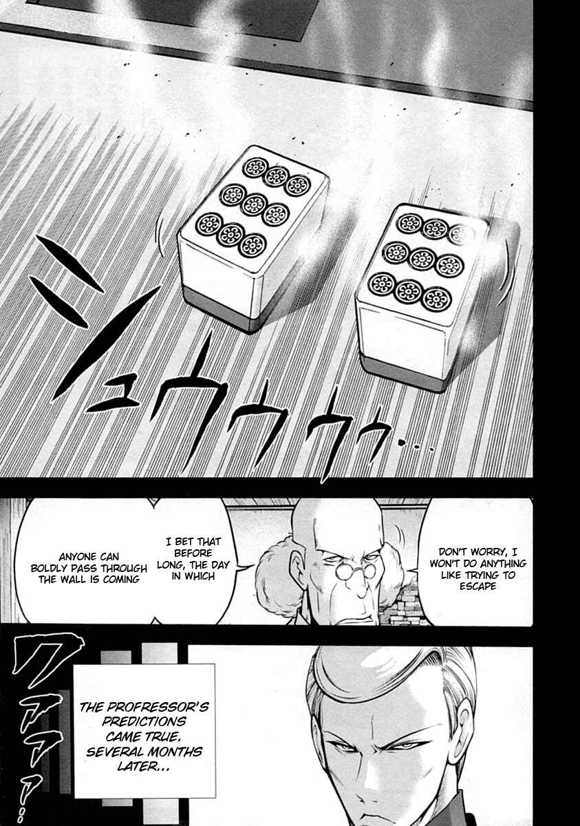 Page 11 Chapter 31.5 The Legend of Koizumi